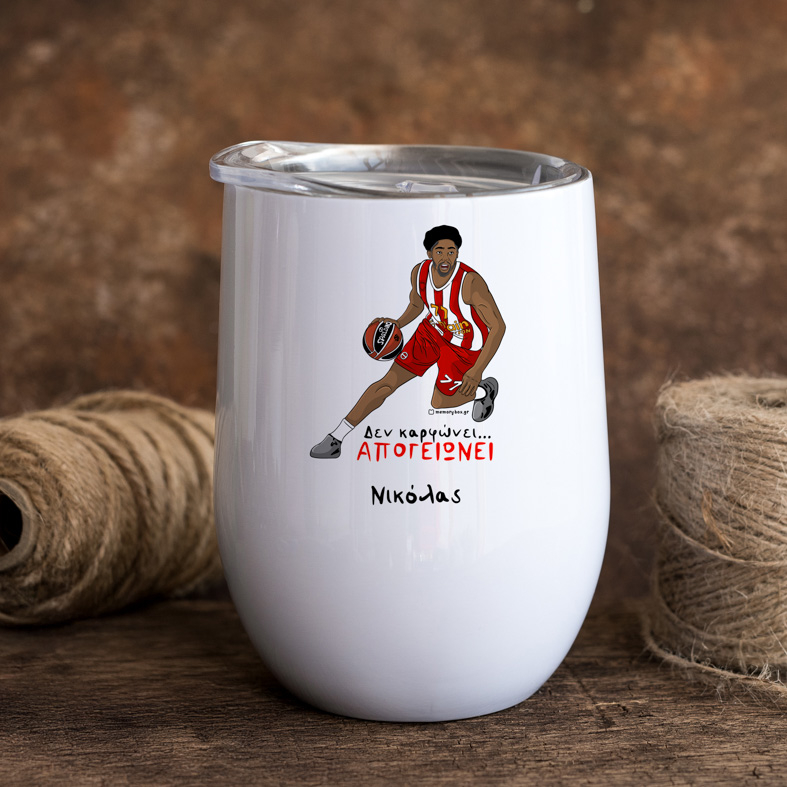 ΑΠΟΓΕΙΩΝΕΙ - Κούπα MemoryBox ΑΠΟΓΕΙΩΝΕΙ - Κούπα Θερμός 355ml MemoryBox