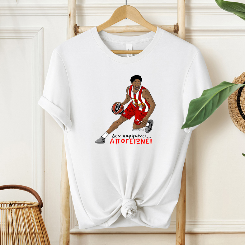 ΑΠΟΓΕΙΩΝΕΙ - Μπλούζα MemoryBox