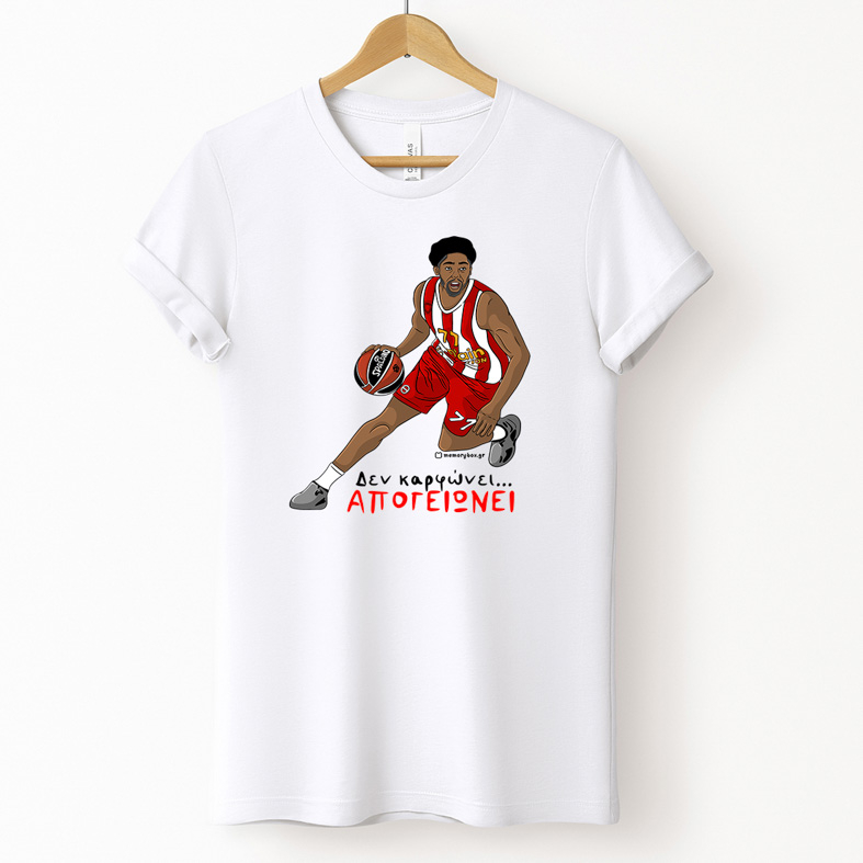 ΑΠΟΓΕΙΩΝΕΙ - Μπλούζα MemoryBox