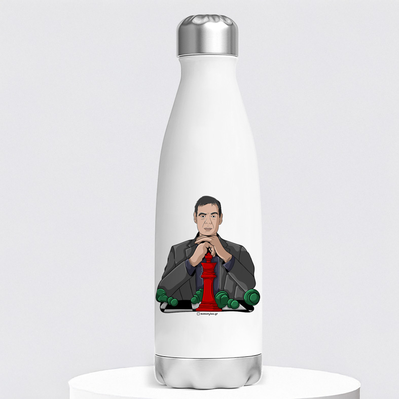 Chessmaster - Μπουκάλι Θερμός 500ml MemoryBox