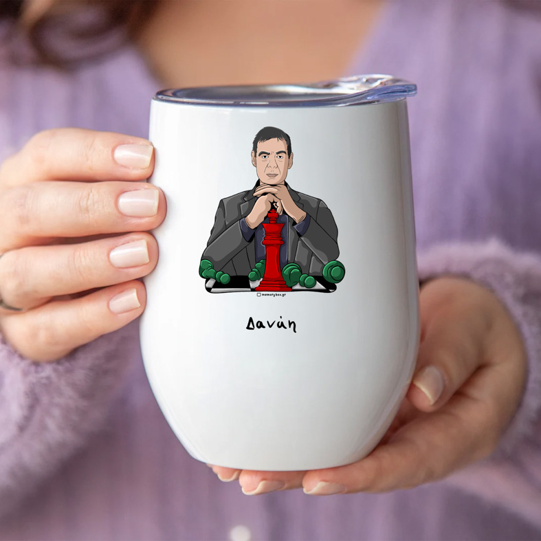 Chessmaster - Κούπα Θερμός 355ml MemoryBox