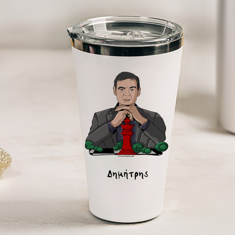 Chessmaster - Θερμός Ταξιδιού