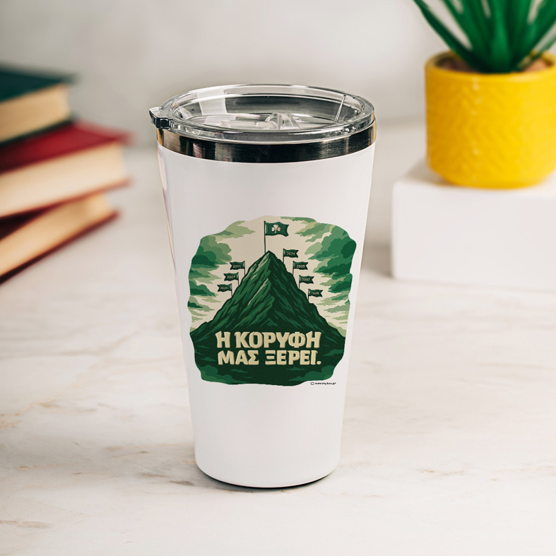 Η ΚΟΡΥΦΗ ΜΑΣ ΞΕΡΕΙ. - Θερμός Ταξιδιού