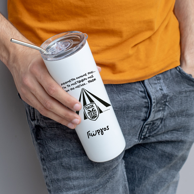 ΧΙΛΙΟΜΕΤΡΑ ΓΙΑ ΤΗ ΜΑΣΤ@@ΡΑ ΜΑΣ - Ποτήρι Θερμός 600ml