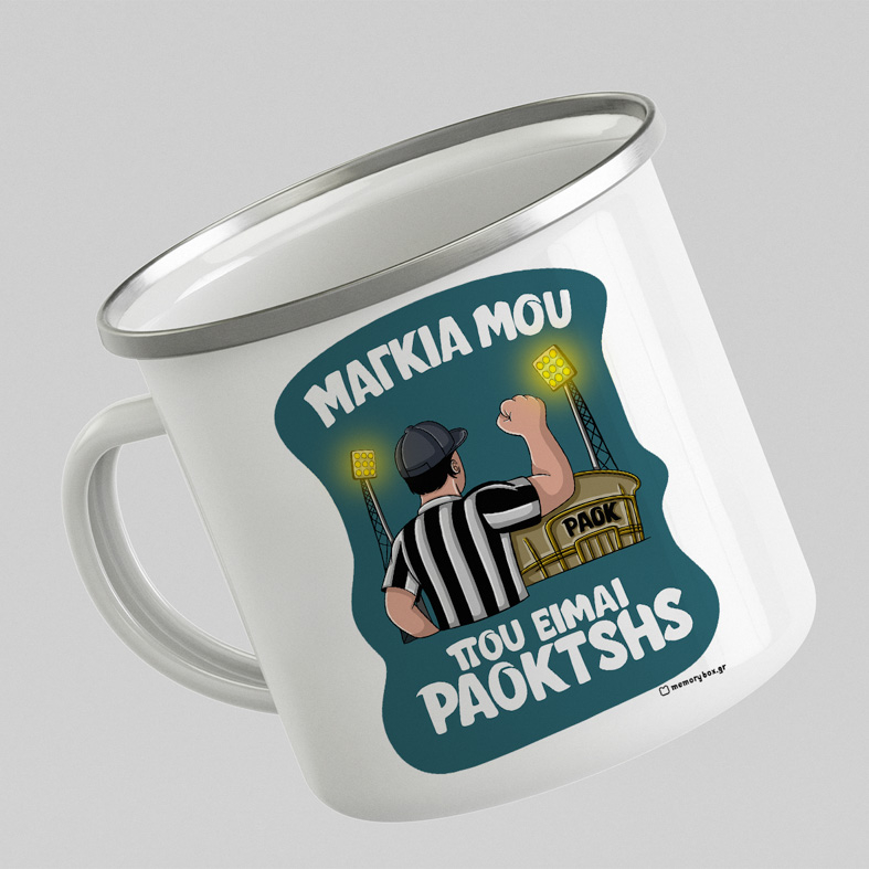 ΜΑΓΚΙΑ ΜΟΥ ΠΟΥ ΕΙΜΑΙ PAOKTSHS - Κούπα Vintage Eμαγιέ MemoryBox