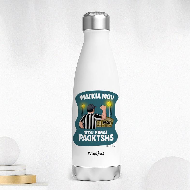 ΜΑΓΚΙΑ ΜΟΥ ΠΟΥ ΕΙΜΑΙ PAOKTSHS - Μπουκάλι Θερμός 500ml