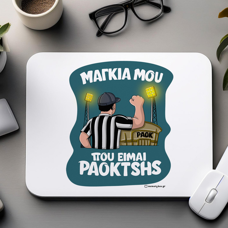 ΜΑΓΚΙΑ ΜΟΥ ΠΟΥ ΕΙΜΑΙ PAOKTSHS - Mousepad