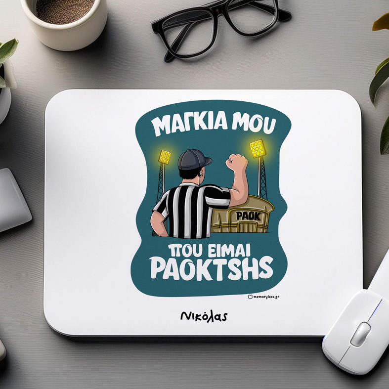 ΜΑΓΚΙΑ ΜΟΥ ΠΟΥ ΕΙΜΑΙ PAOKTSHS - Mousepad