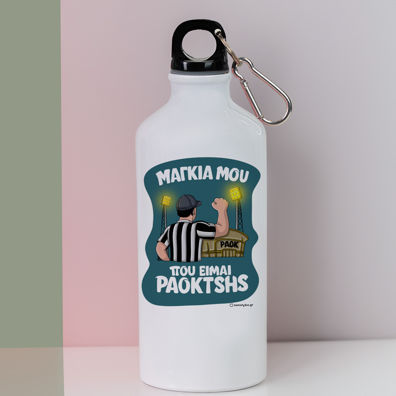 ΜΑΓΚΙΑ ΜΟΥ ΠΟΥ ΕΙΜΑΙ PAOKTSHS - Ποδηλατικό Μπουκάλι 600 ml