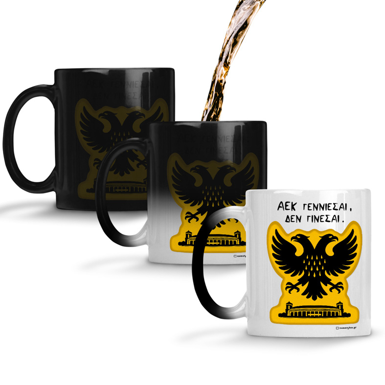 ΑΕΚ Γεννιέσαι Δεν Γίνεσαι - Κούπα MemoryBox