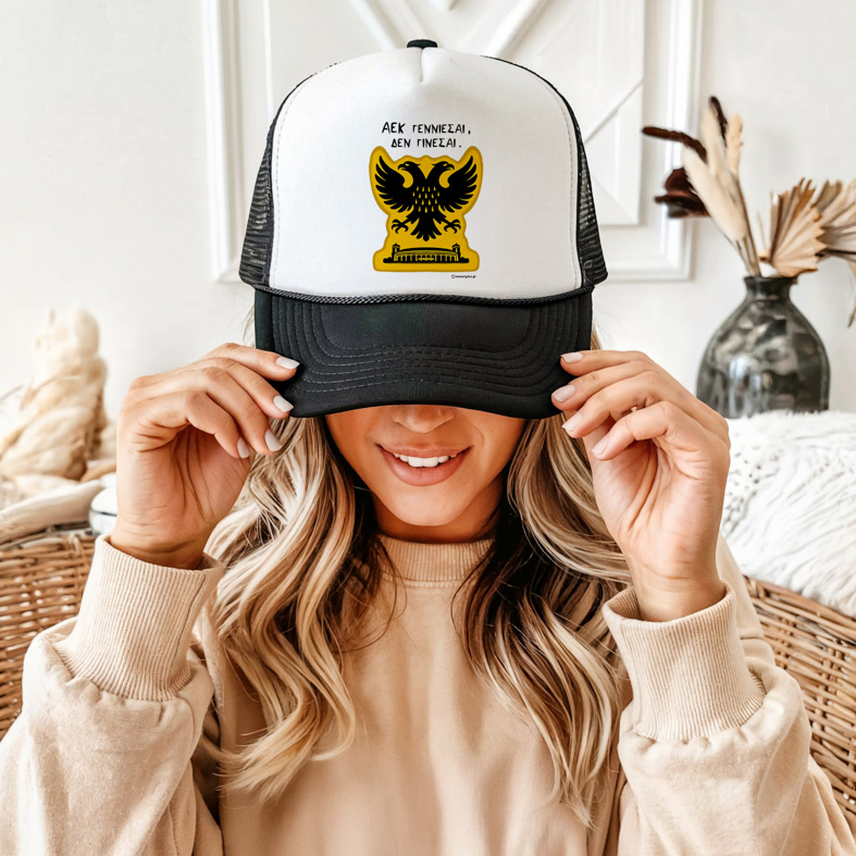 ΑΕΚ Γεννιέσαι, Δεν Γίνεσαι - Καπέλο Trucker MemoryBox