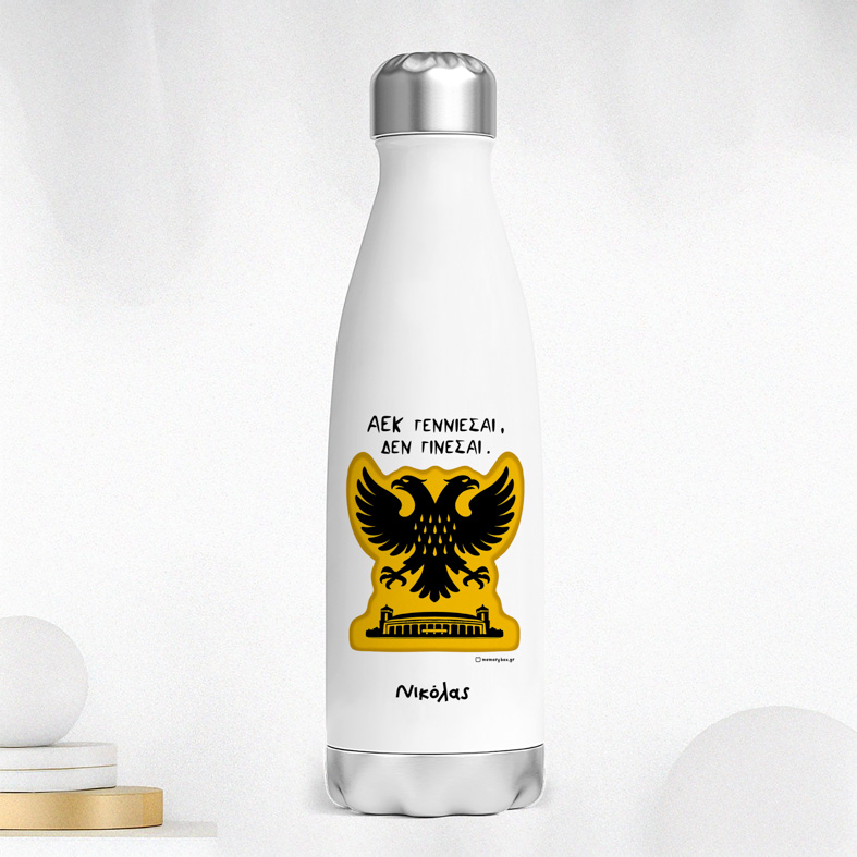 Άεκ Γεννιέσαι - Μπουκάλι Θερμός 500ml