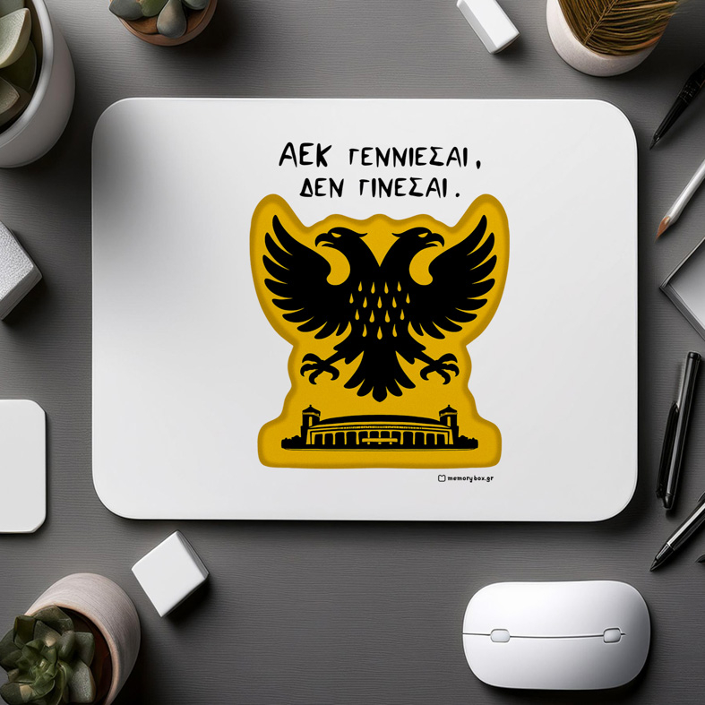 Άεκ Γεννιέσαι - Mousepad