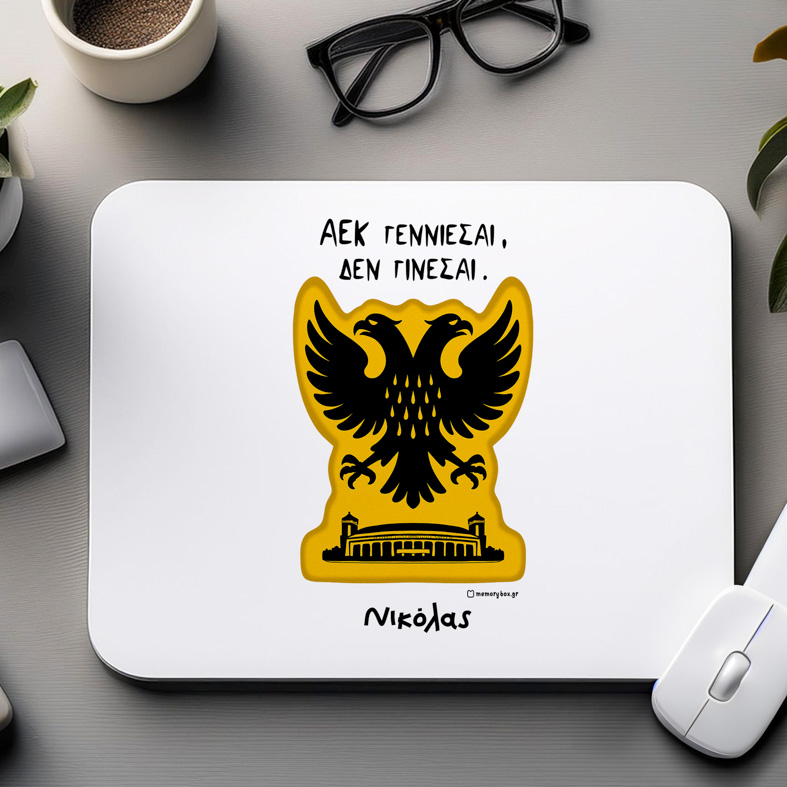 Άεκ Γεννιέσαι - Mousepad