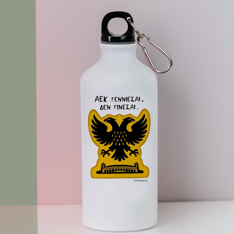 ΑΕΚ Γεννιέσαι Δεν Γίνεσαι - Ποδηλατικό Μπουκάλι 600 ml