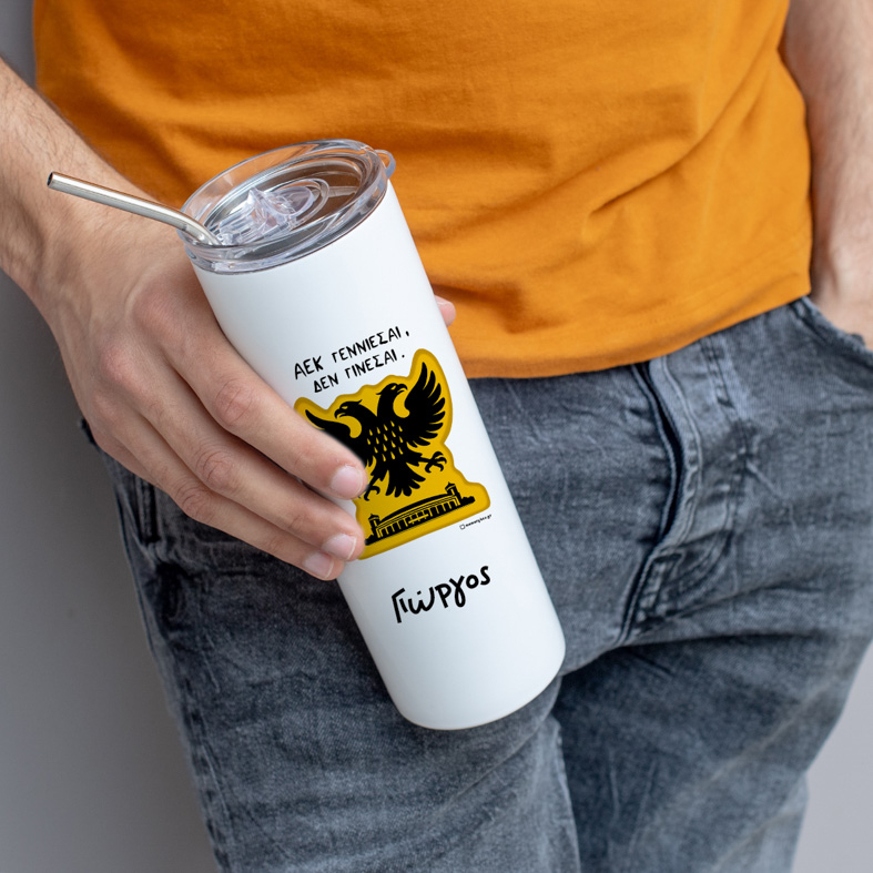 ΑΕΚ Γεννιέσαι Δεν Γίνεσαι - Ποτήρι Θερμός 600ml