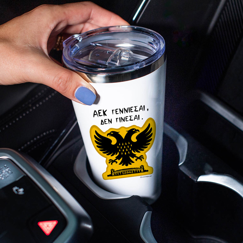 ΑΕΚ Γεννιέσαι Δεν Γίνεσαι - Θερμός Ταξιδιού