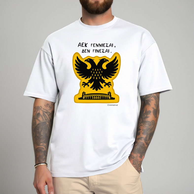 Άεκ Γεννιέσαι - Μπλούζα MemoryBox