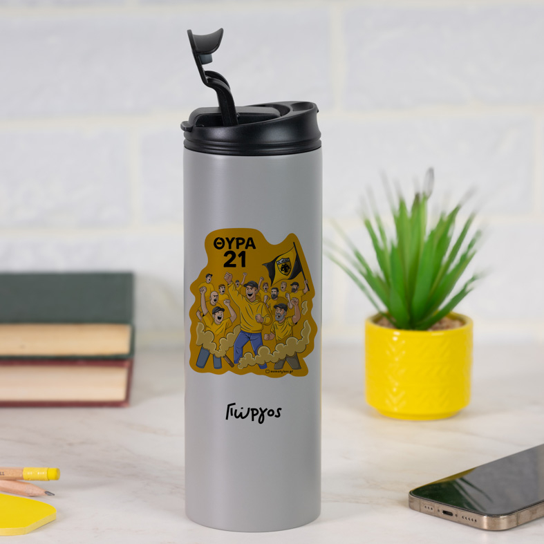 Θύρα 21 - Sports Gym Θερμός 600 ml