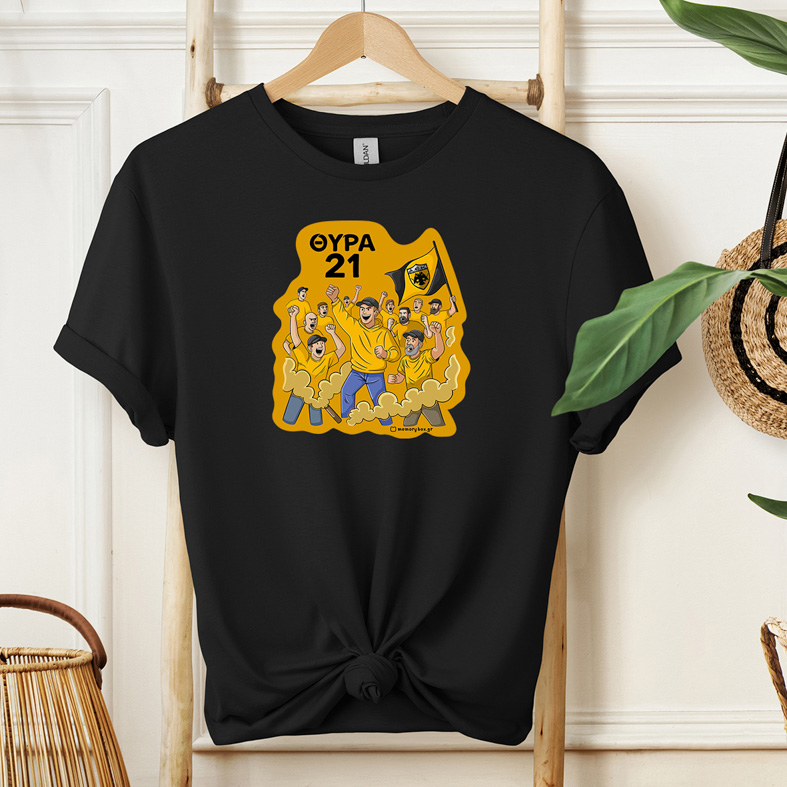 Θύρα 21 - Μπλούζα MemoryBox