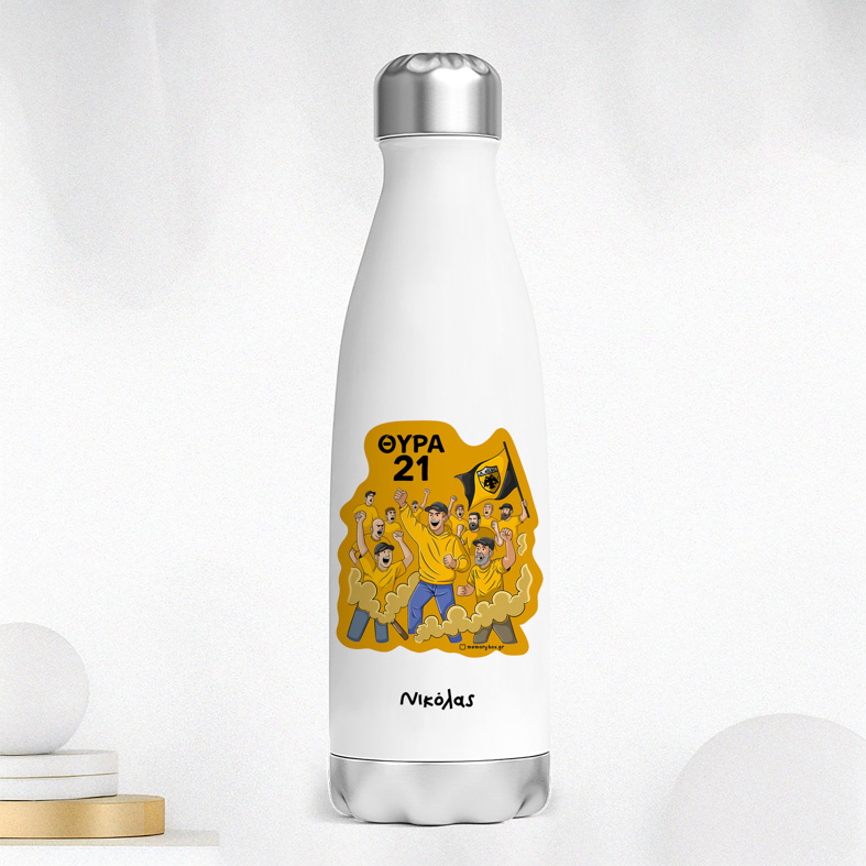 Θύρα 21 - Μπουκάλι Θερμός 500ml