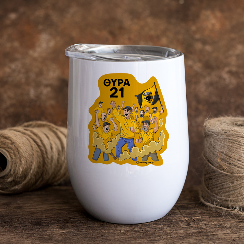 Θύρα 21 - Κούπα Θερμός 355ml