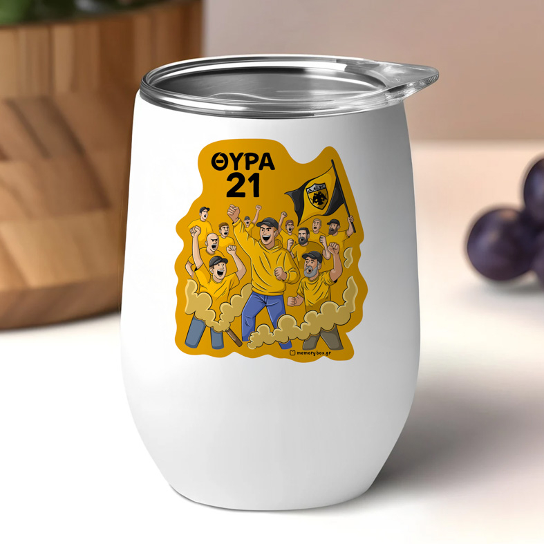 Θύρα 21 - Κούπα Θερμός 355ml