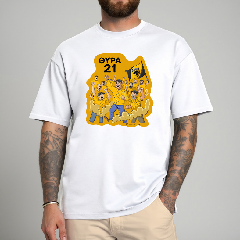 Θύρα 21 - Μπλούζα MemoryBox