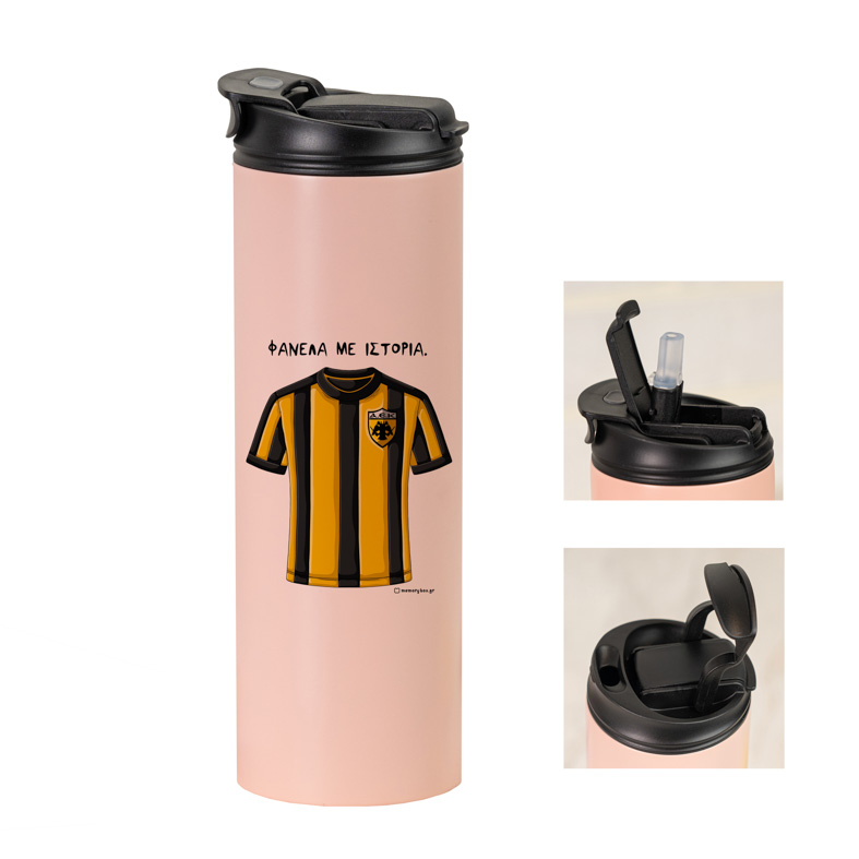 ΦΑΝΈΛΑ ΑΕΚ - Sports Gym Θερμός 600 ml