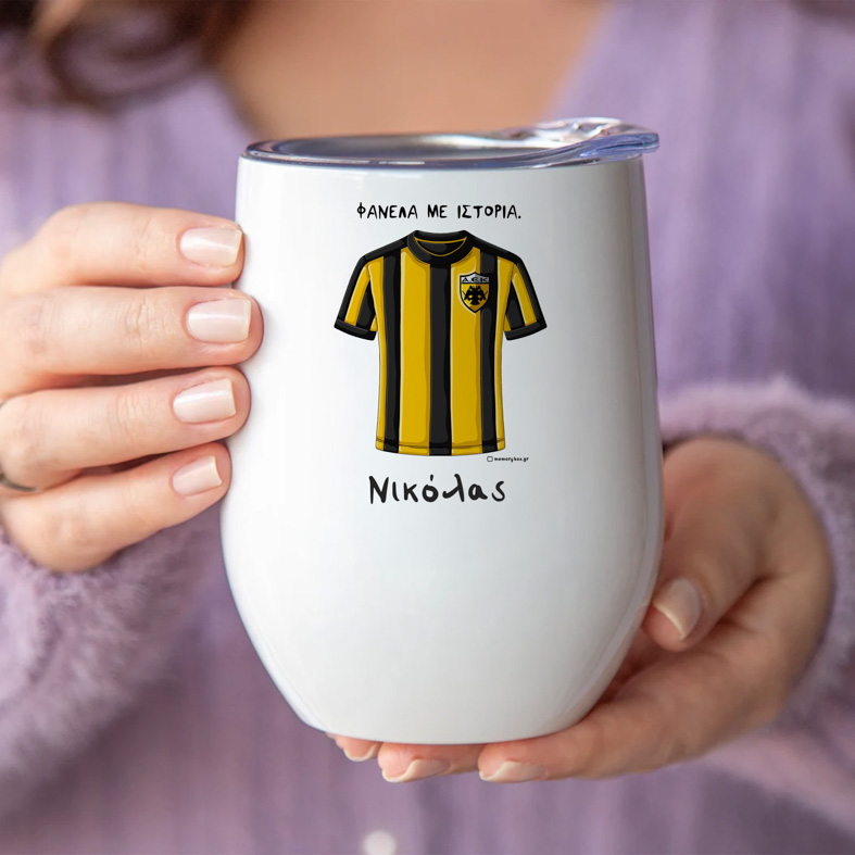 ΦΑΝΕΛΑ ΑΕΚ- Κούπα Θερμός 355ml