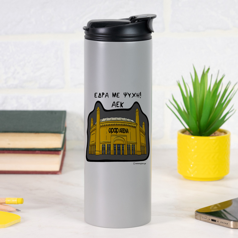 Έδρα Με Ψυχή! -  Sports Gym Θερμός 600 ml