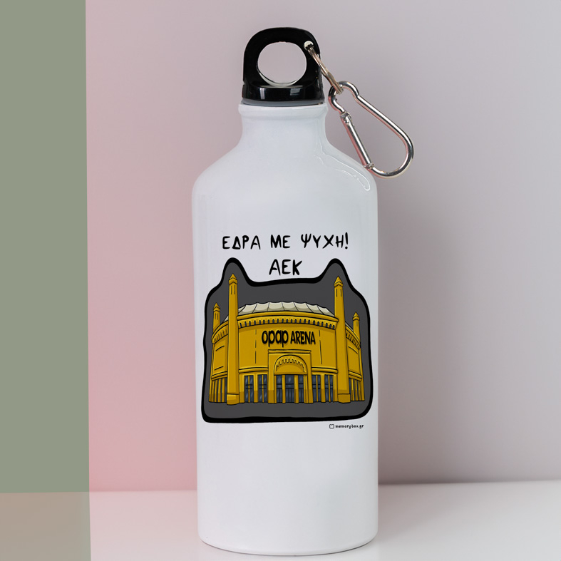 Έδρα Με Ψυχή! - Ποδηλατικό Μπουκάλι 600 ml