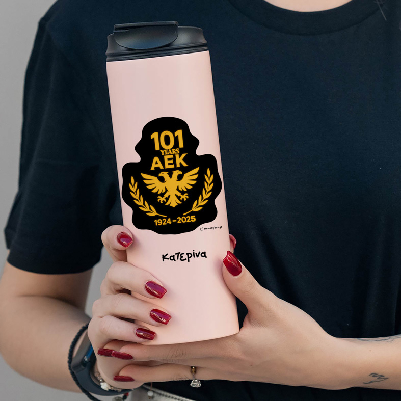 101 Years ΑΕΚ - Sports Gym Θερμός 600 ml