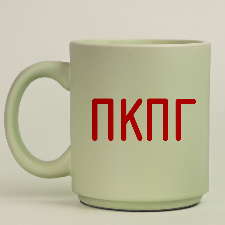 ΠΚΠΓ - Κούπα Πούδρα MemoryBox