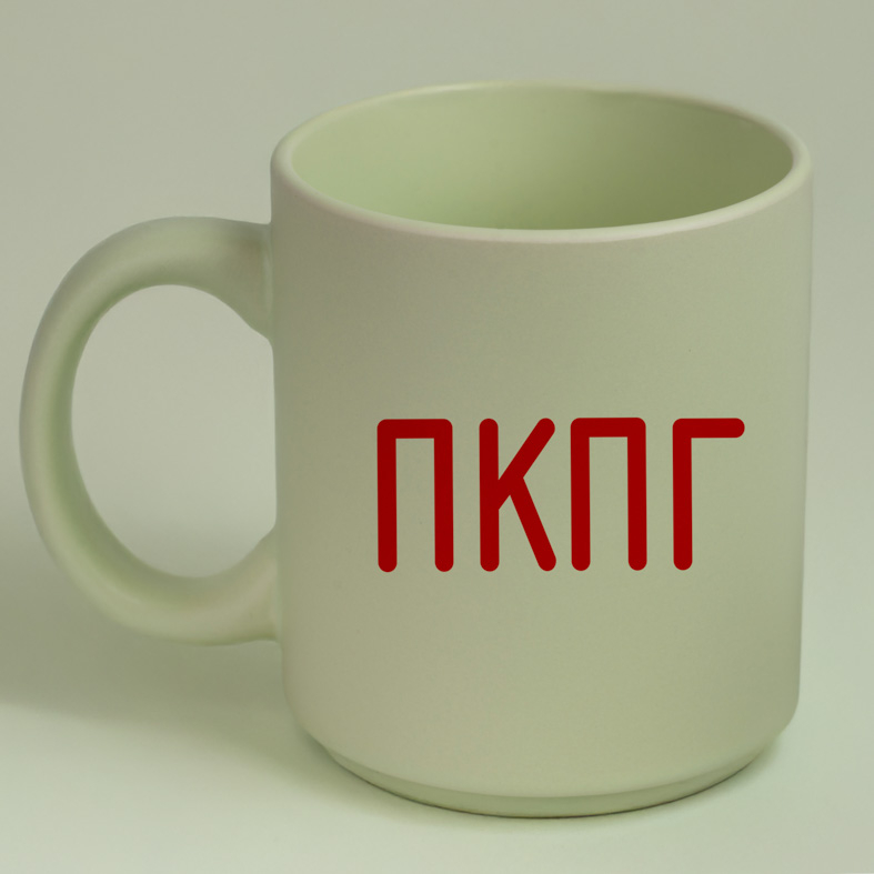 ΠΚΠΓ - Κούπα Πούδρα MemoryBox