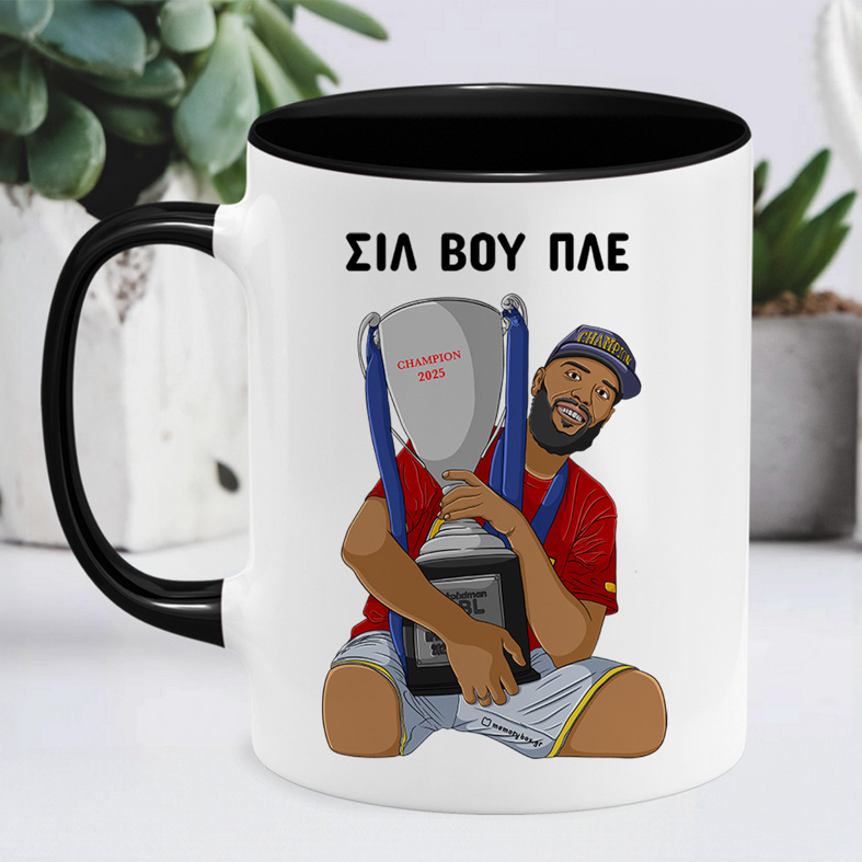 ΣΙΛ ΒΟΥ ΠΛΕ - Κούπα MemoryBox