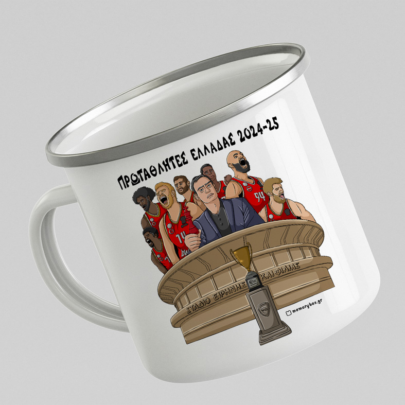 ΠΡΩΤΑΘΛΗΤΕΣ ΕΛΛΑΔΑΣ 2024-25 - Κούπα Vintage Eμαγιέ MemoryBox