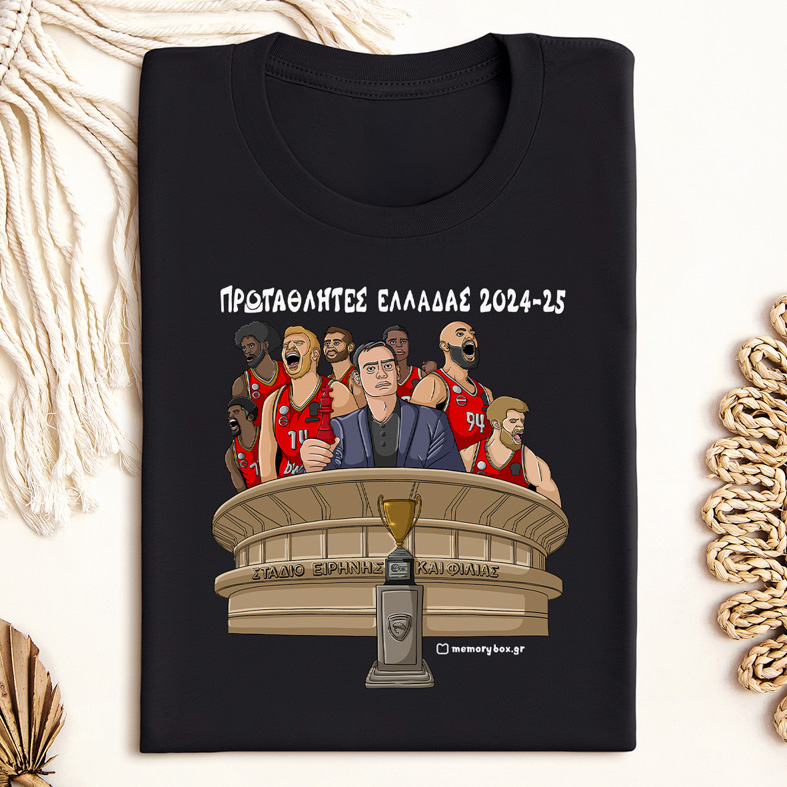 ΠΡΩΤΑΘΛΗΤΕΣ ΕΛΛΑΔΑΣ 2024-25 - Μπλούζα MemoryBox