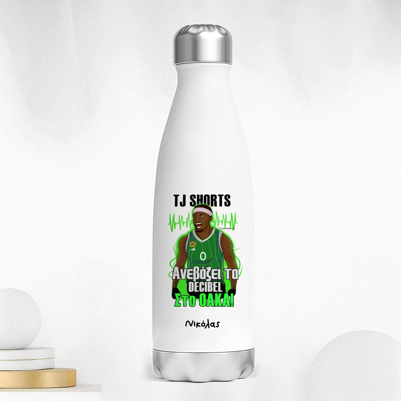 TJ SHORTS - Μπουκάλι Θερμός 500ml MemoryBox