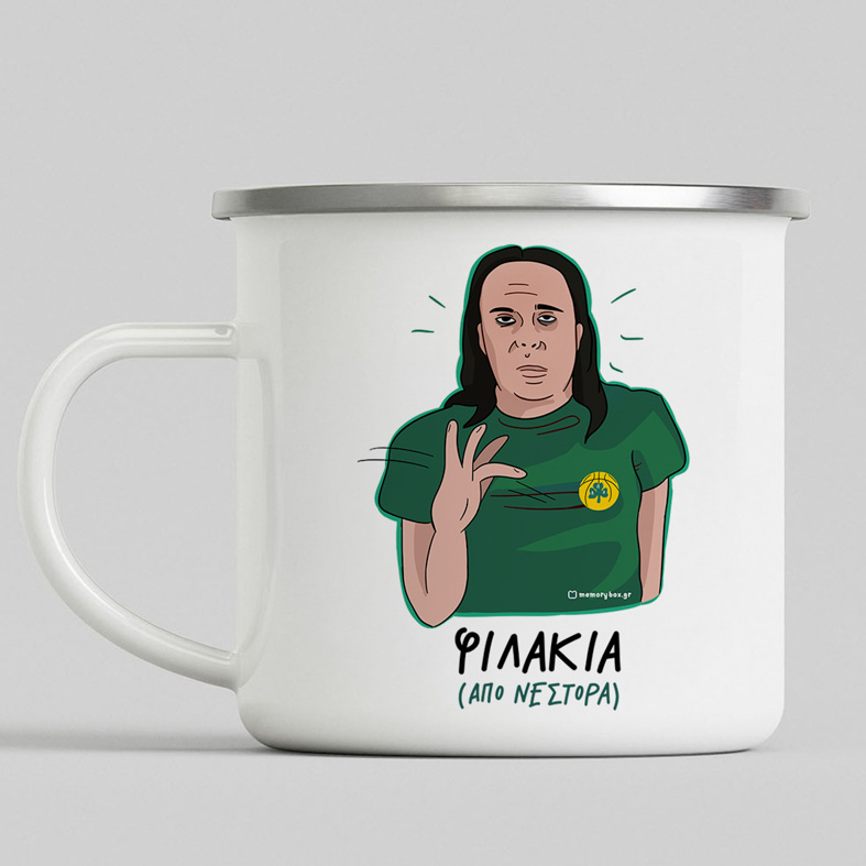 ΦΙΛΑΚΙΑ ΑΠΟ ΝΕΣΤΟΡΑ - Κούπα Vintage Eμαγιέ MemoryBox