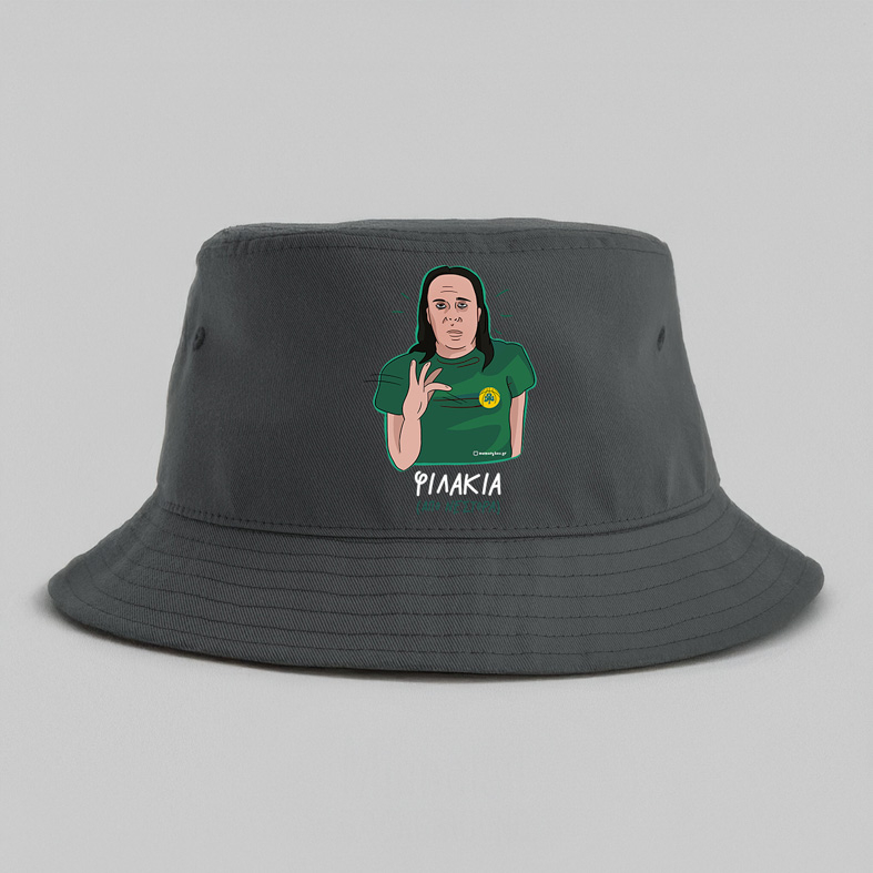 ΦΙΛΑΚΙΑ ΑΠΟ ΝΕΣΤΟΡΑ - Καπέλο Bucket MemoryBox