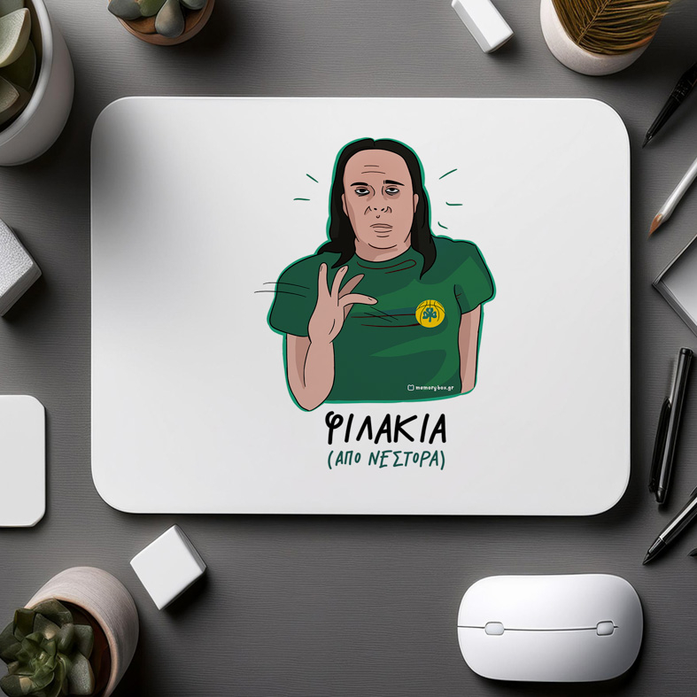 ΦΙΛΑΚΙΑ ΑΠΟ ΝΕΣΤΟΡΑ - Mousepad MemoryBox