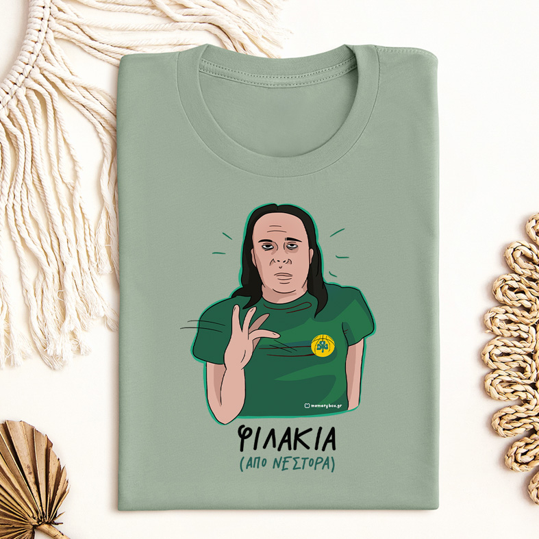 ΦΙΛΑΚΙΑ ΑΠΟ ΝΕΣΤΟΡΑ - Μπλούζα MemoryBox