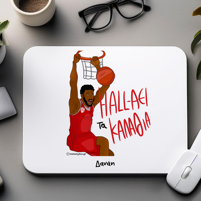 HALL-ΑΕΙ τα ΚΑΛΑΘΙΑ - Mousepad MemoryBox