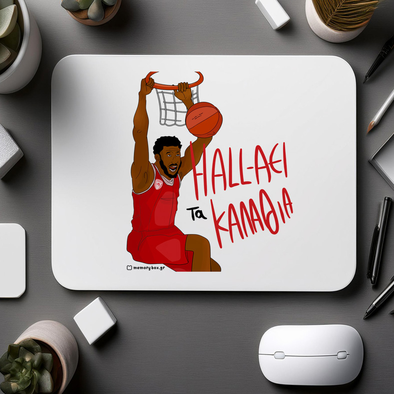 HALL-ΑΕΙ τα ΚΑΛΑΘΙΑ - Mousepad MemoryBox