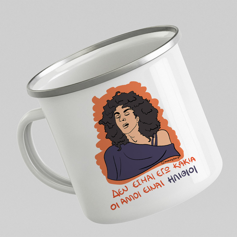 ΚΑΚΙΑ - Κούπα Eμαγιέ Cult Collection MemoryBox