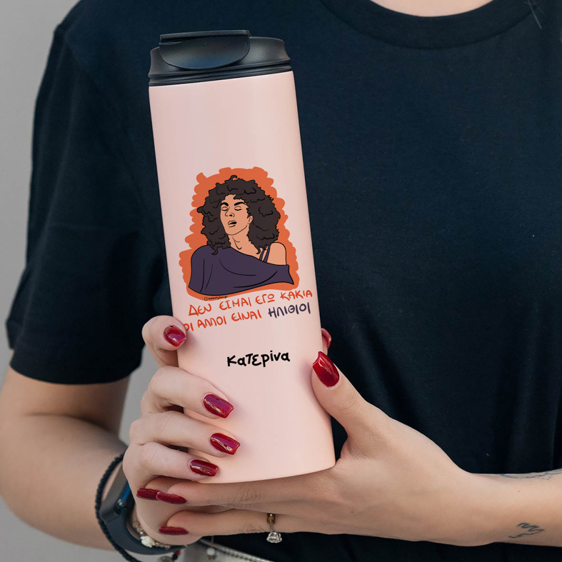 ΚΑΚΙΑ - Sports Gym Θερμός 600 ml Cult Collection MemoryBox