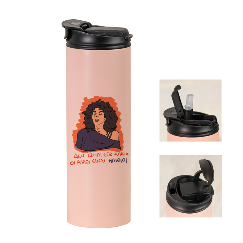 ΚΑΚΙΑ - Sports Gym Θερμός 600 ml Cult Collection MemoryBox