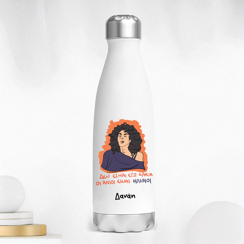 ΚΑΚΙΑ - Μπουκάλι Θερμός 500ml Cult Collection MemoryBox