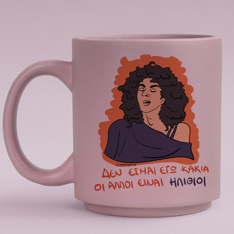 ΚΑΚΙΑ - Κούπα Πούδρα Cult Collection MemoryBox